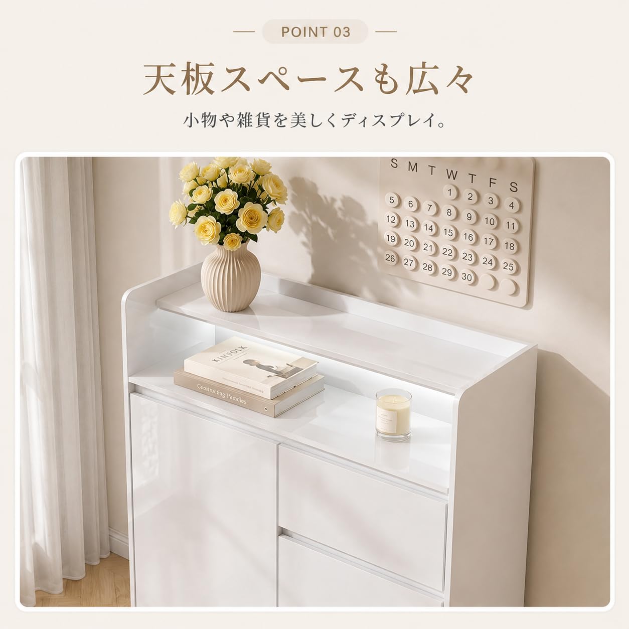 美品 LEDライト付き多機能収納キャビネット ホワイト Amazon.co.jp: FUFU&GAGA 光沢キャビネット 幅80x奥行40x高さ110cm